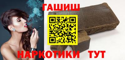 трава Беслан