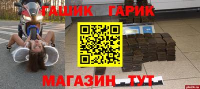 трава Беслан