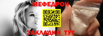 трава Беслан