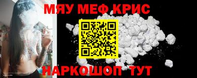 дживик Бийск