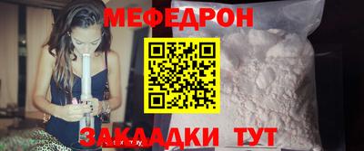 трава Беслан