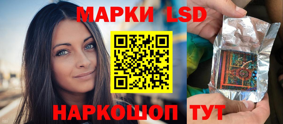 Лсд 25 экстази ecstasy Каменск-Шахтинский