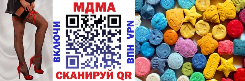 МДМА молли  хочу   Каменск-Шахтинский 