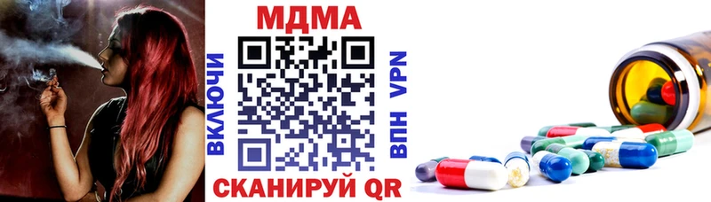 MDMA Molly Каменск-Шахтинский