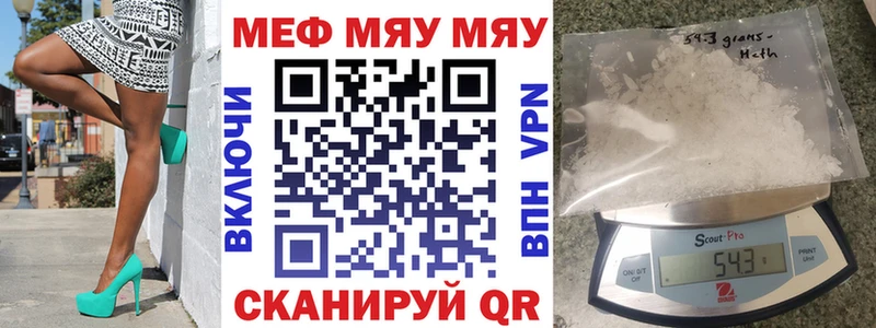 Мефедрон VHQ  shop состав  Каменск-Шахтинский  ОМГ ОМГ вход 