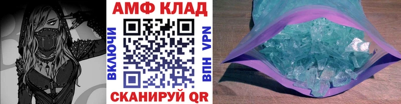 Метамфетамин Methamphetamine  ОМГ ОМГ маркетплейс  Каменск-Шахтинский  магазин   