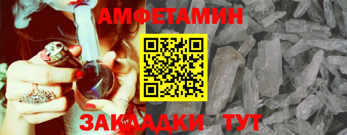 Метамфетамин витя  Вход с VPN  Каменск-Шахтинский  Метамфетамин витя 