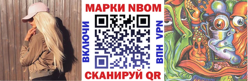 цены   shop какой сайт  блэк спрут ТОР  Наркотические марки 1,8мг  Каменск-Шахтинский 