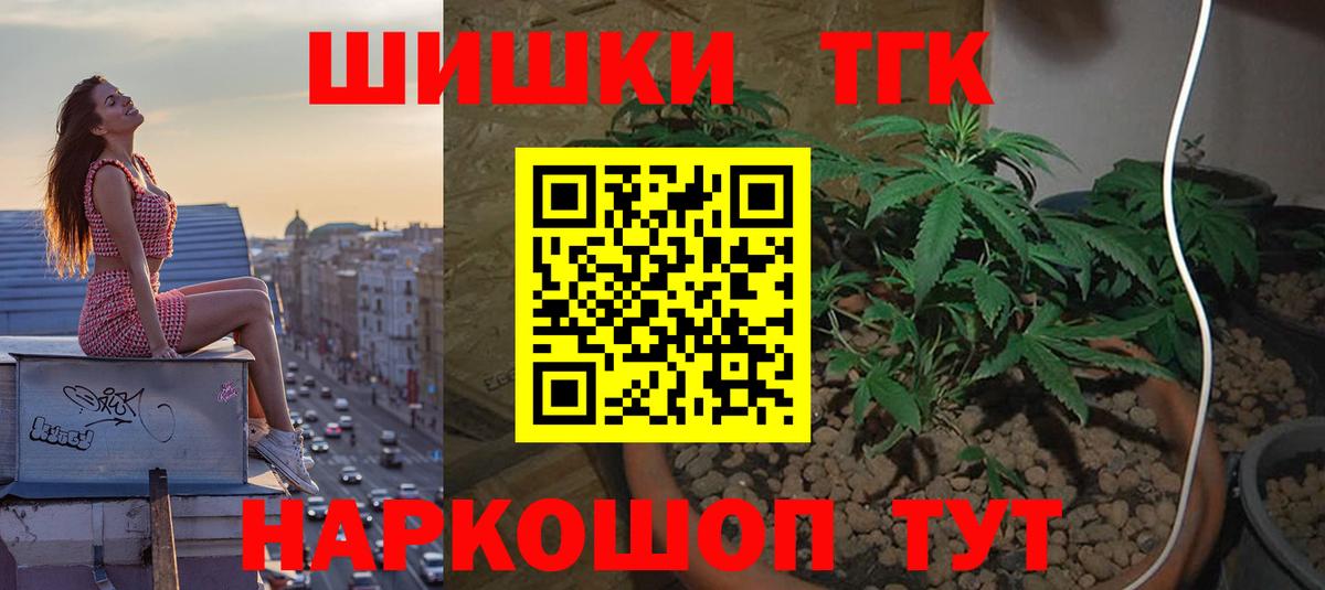 Каменск-Шахтинский  Конопля OG Kush  Каннабис SATIVA & INDICA  Вход с VPN  Канабис план 