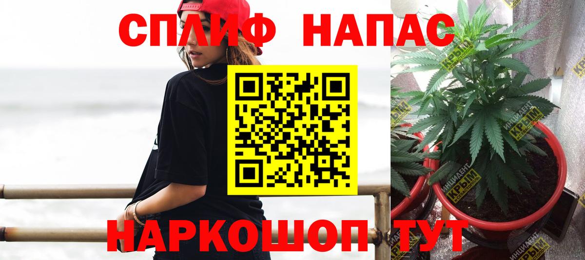 Бошки марихуана Ganja Каменск-Шахтинский